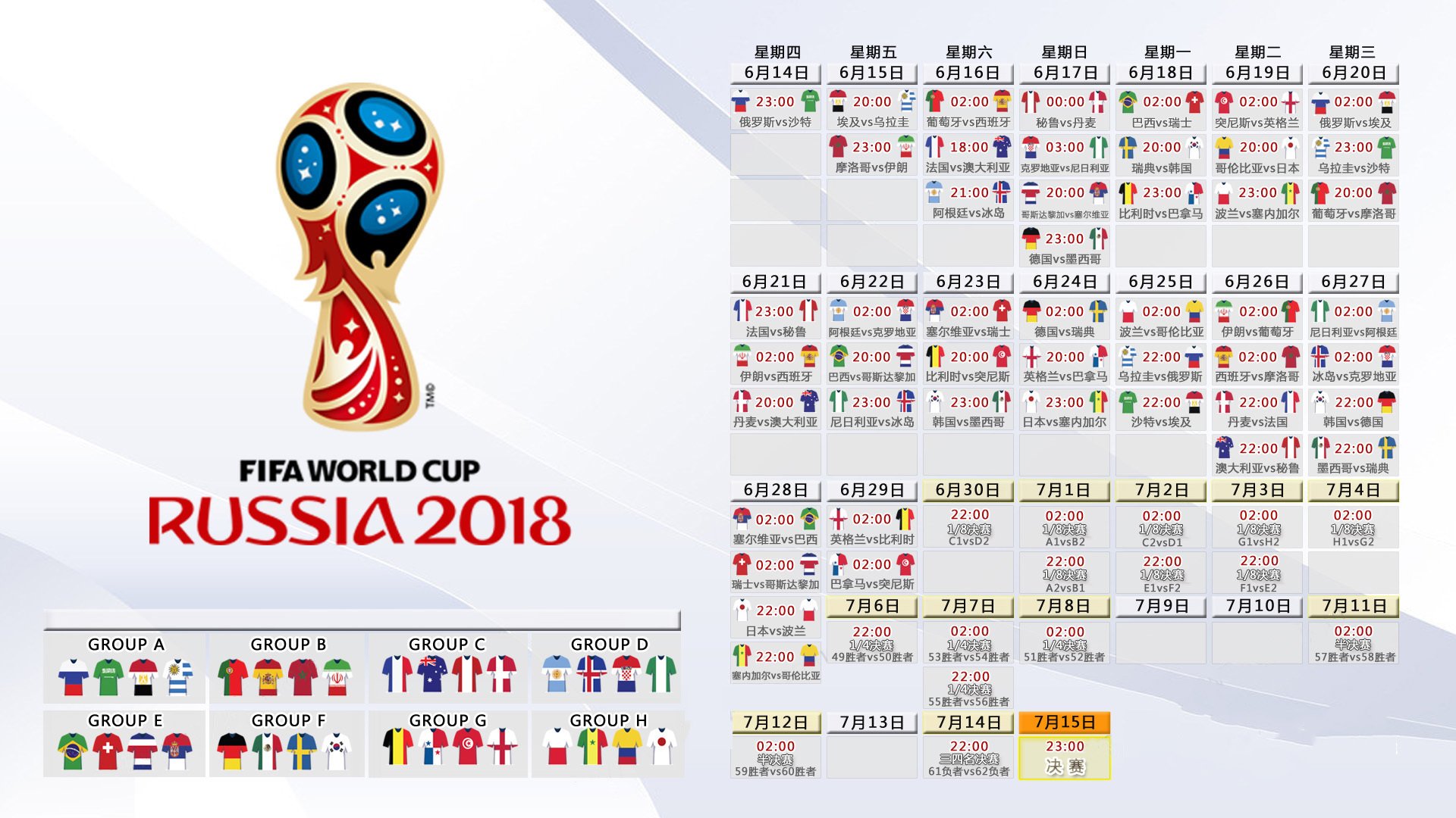 开云体育下载-致命一击！加维绝杀阿联酋，美国惊险拿下2026世界杯C组开门红